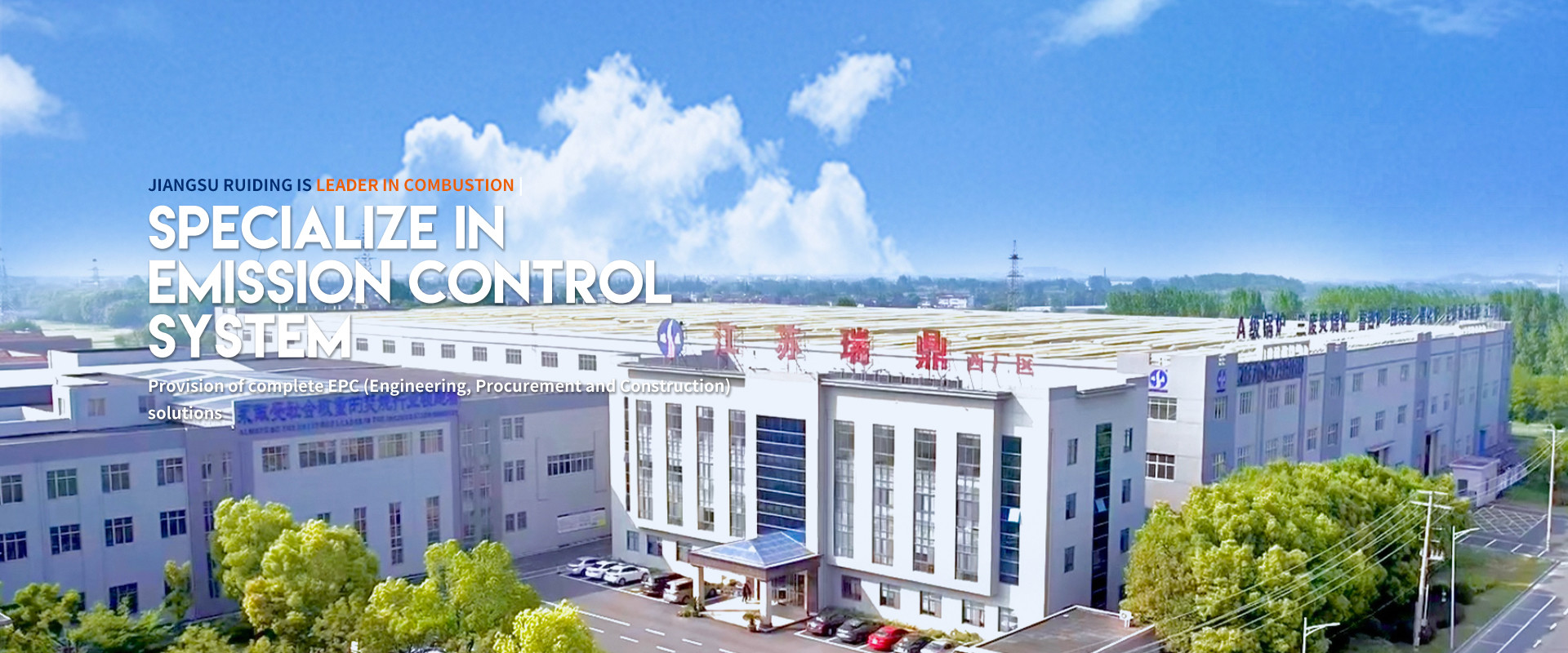 品質 再生性熱酸化剤 工場
