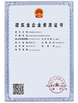 中国 Jiangsu Ruiding Environmental Engineering Co., Ltd. 認証