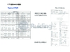 中国 Jiangsu Ruiding Environmental Engineering Co., Ltd. 認証